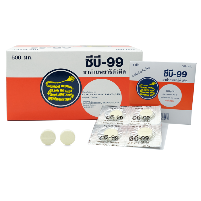 CB-99 500 mg. 25X4 tabs. - S. Charoen Bhaesaj Trading